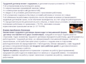 Должностная инструкция для мастера по маникюру и педикюру