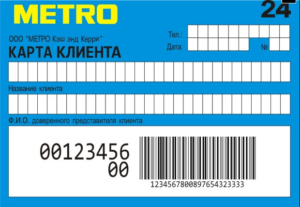 Можно ли попасть в метро без карты москва