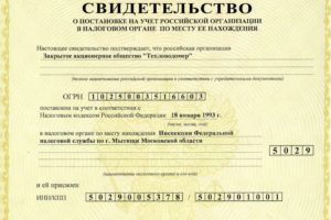 Есть ли инн у нерезидентов юридических лиц