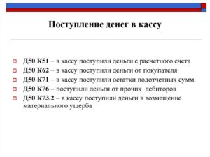 Д50к51 проводка что означает