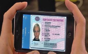 Как получить водительские права в 2020 на бумажном носителе