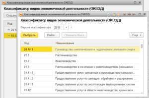 Предоставление маркетинговых услуг оквэд