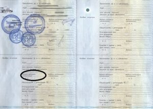 Как проверить переоформили машину после продажи