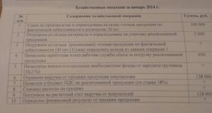 Д44 к60 что означает проводка