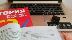 Сдать егэ выпускникам беларусии