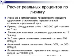 Как посчитать в процентах удорожание
