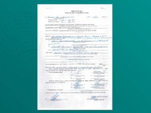 Протокол осмотра телефона