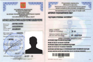 Правила замены прав в гимс