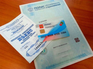 Сколько делают полис омс