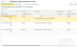 Дт 51кт 68 12