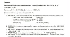 Д50к51 проводка что означает