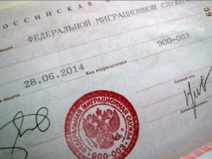Код подразделения 780 061 номера паспортов