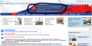 Как найти код территориального органа росстата