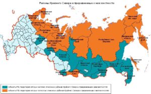 Относится ли г сургут к районам крайнего севера
