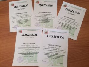 Отличие грамоты от диплома