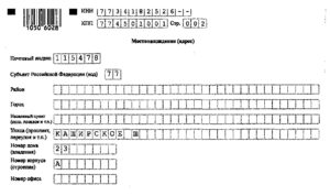 Финансовая бухгалтерская отчетность 1050 7018 эксель