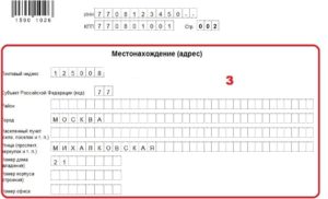 Финансовая бухгалтерская отчетность 1050 7018 эксель