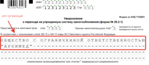 Кнд 1150001 как заполнить