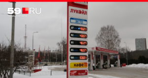 На сколько подорожал бензин с 1 января 2020 года