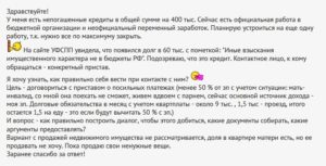 Иные взыскания имущественного характера в пользу бюджетов российской федерации