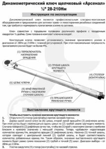 Образец заявления формы р13001 об увеличении уставного капитала единственного участника