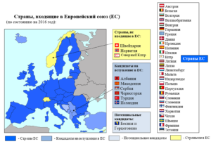 Ирландия входит в евросоюз или нет