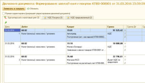 Дт 51кт 68 12
