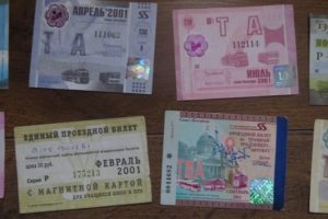 Как восстановить единый проездной билет военного пенсионера