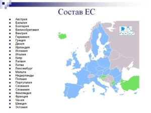 Ирландия входит в евросоюз или нет