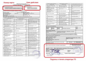 Нужен ли техосмотр для страховки осаго трактора