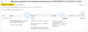 Дт 51кт 68 12