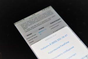 Гибдд телефон для консультации спб