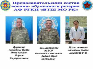 Кто такие полковник запаса и в отставке