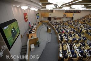 Дума приняла закон о самоокупаемости школ