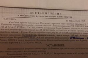 Госпошлина 200 рублей за что взимается