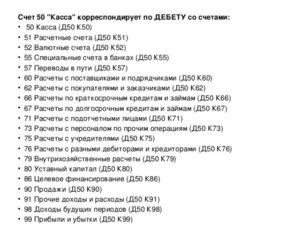 Д50к51 проводка что означает