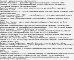 Дети рожденные вне брака как называется на руси