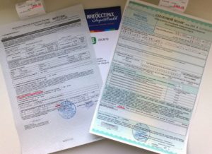 Какие документы нужны чтоб вписать в страховку ингосстрах