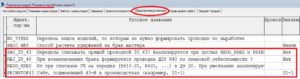 Д44 к60 что означает проводка