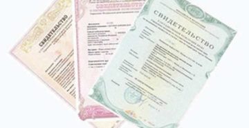 Перечень документов на зеленку частного дома