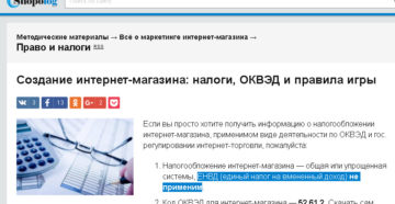 Предоставление маркетинговых услуг оквэд