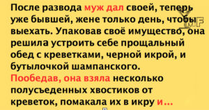 Как навредить бывшей жене после развода