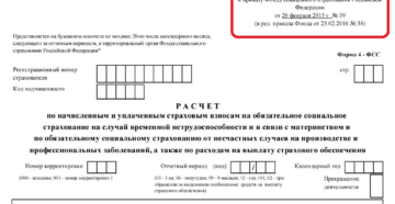 Оюразец заполнения приложение 1 приказ 578 от 24 11 2020