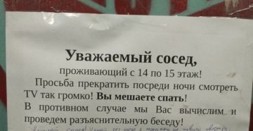 Если соседи жалуются на кондиционер который работает ночью