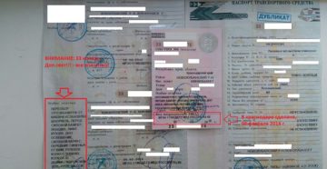 Гибдд постановка на учет авто екатеринбург после переоборудования Гибдд постановка на учет авто екатеринбург после переоборудования