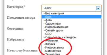 Как выбрать и узаконить псевдоним Как выбрать и узаконить псевдоним