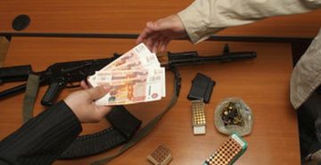 Сдать оружие в полицию за деньги