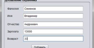 Как найти осужденного по фамилии через интернет по казахстану Как найти осужденного по фамилии через интернет по казахстану