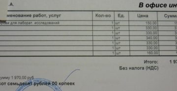 До скольки можно сдавать кровь в инвитро