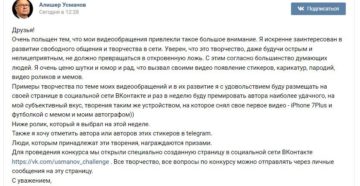 Написать письмо богатому человеку россии о помощи на электронку Написать письмо богатому человеку россии о помощи на электронку